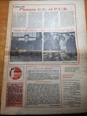flacara 8 octombrie 1982-trupa iris,palazu mare,rucar,campina,mila 23,jurilovca foto