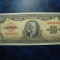 CUBA 50 PESOS 1958 AUNC