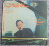Li Mingqiang, chinese pieces for piano, Electrecord 1977, VINIL, Clasica