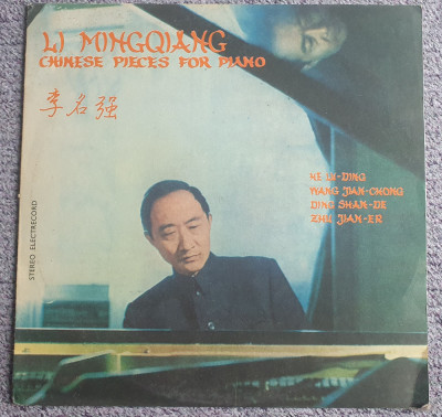 Li Mingqiang, chinese pieces for piano, Electrecord 1977 foto