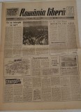 Cumpara ieftin Rom&acirc;nia Liberă (13 februarie 1990) serie nouă nr. 44