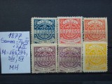 1877-Samoa-EXPRESS-Mi=+400 E-MH, Nestampilat