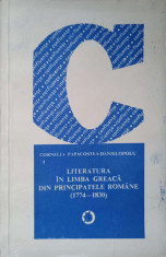 LITERATURA IN LIMBA GREACA DIN PRINCIPATELE ROMANE 1774-1830-CORNELIA PAPACOSTEA DANIELOPOLU foto