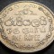 Moneda exotica 1 RUPIE / RUPEE - SRI LANKA, anul 1993 *cod 3602