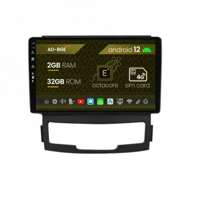 Navigatie Ssang Yong Korando (2010-2013), Android 12, E-Octacore 2GB RAM + 32GB ROM, 9 Inch - AD-BGE9002+AD-BGRKIT432 foto