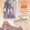 ROMANIA 2022 ZIUA MARCII POSTALE ROMANESTI Colita dantelata 2377a MNH