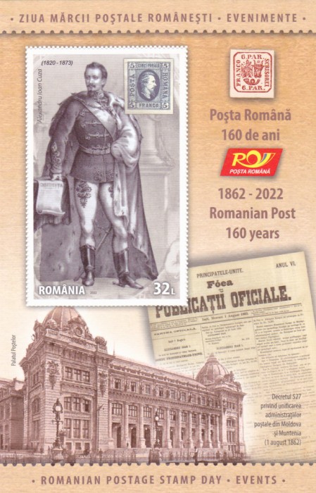 ROMANIA 2022 ZIUA MARCII POSTALE ROMANESTI Colita dantelata 2377a MNH