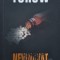 Nevinovat - Scott Turow , A650