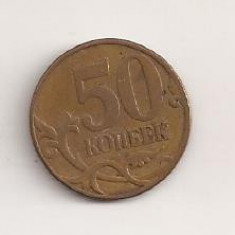 Moneda Rusia - 50 Copeici 2007 v2