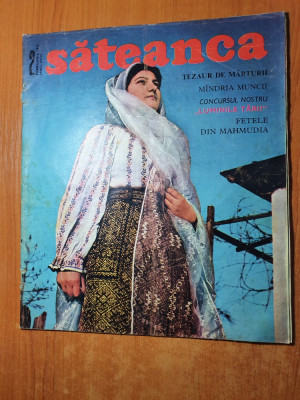 sateanca februarie 1971-fetele din mahmudia,articol si foto judetul arges foto