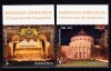 ✅ RO 2013 / LP 1968 , "Ateneul Roman - 125 ani",serie tab I sus ,MNH, Nestampilat