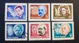 Rom&acirc;nia R.S.R. "Mari Aniversări Culturale" (1967) - Seria Completă (Ștampilate, Grafică E. Palade) RO1