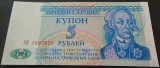 BANCNOTA 5 RUBLE - TRANSNISTRIA, anul 1994 *cod 594 = UNC