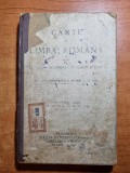 Manual limba romana clasa a 6-a secundara - dn anul 1911, Clasa 6