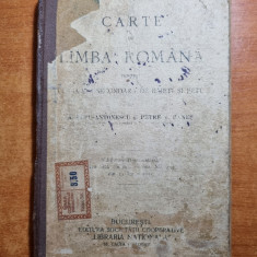 manual limba romana clasa a 6-a secundara - dn anul 1911
