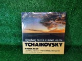 Disc vinil TCHAIKOVSKY simphony no5 in e minor lp / C112, Clasica, Electrecord