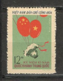 Vietnam de Nord.1959 10 ani Republica Populara China LV.17, Nestampilat