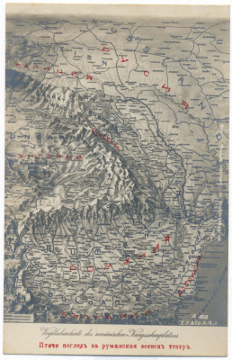 1918 - Map, SUCEAVA, RADAUTI, Falticeni, Botosani Bucovina - old postcard unused foto