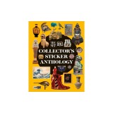The Met Collector's Sticker Anthology