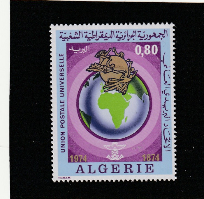 Algeria 1974-Centenar U.P.U.,1874-1974,serie, dantelate,MNH,Mi.631