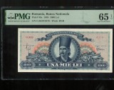 Romania 1000 lei 1948 P85a UNC