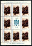 Romania 2012, LP 1940 c, 150 ani Ministerul de Externe, minicoala, MNH! RARA!, Istorie, Nestampilat