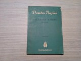 FILIMON SIRBU - Poem Eroic - DUMITRU BUGHICI (autograf) -1961, 60 p.; 282 ex.