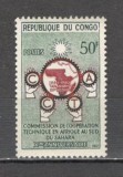 Congo (Brazzaville).1960 10 ani Comisia tehnica de cooperare SC.586, Nestampilat