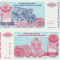 1993, 10,000,000,000 Dinara (P-R28a) - Croaţia - stare UNC