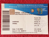Bilet meci fotbal ROMANIA - CROATIA (11.02.2009)