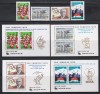 Coreea de Sud 1988 - Jocurile Olimpice - Seul, Serie + 4 Colite, MNH, Nestampilat