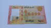 Liban- 10000 Livres 2021 UNC