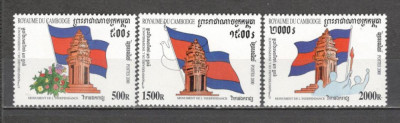 Cambodgea.2000 47 ani Independenta MC.861 foto