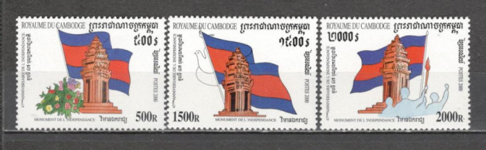Cambodgea.2000 47 ani Independenta MC.861