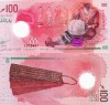 INSULELE MALDIVE 100 rufiyaa 2024 polymer UNC!!!