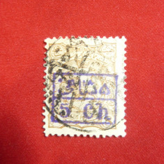 Timbru Posta Persana 1897 cu supratipar 5ch pe 8ch violet ,stampilat