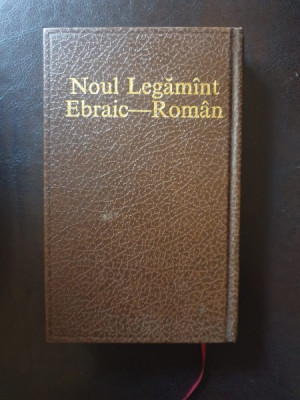 Noul Legamant Ebraic-Roman foto