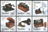 Romania 2020 - Colecții de fonografe, serie stampilata