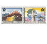 Ungaria 1970 - expo Osaka, serie neuzata