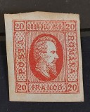 Romania 1865 - Alexandru Ioan-Cuza,Lp.17