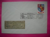 HOPCT PLIC NR 1683 SIMPOZIONUL NATIONAL MARCOFILIE BOTOSANI 1981 -ROMANIA