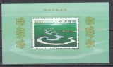 A12 S7 4 - Timbre foarte vechi - China - Raul Xilinguole - colita dantelata - 1998