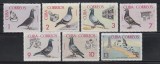 Cuba 1966 - Păsări - Creșterea porumbeilor, MNH, Nestampilat