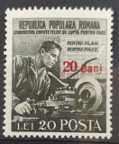 Romania 1952 - Lupta pentru pace cu supratipar,O spart in ,,POSTA'' MNH
