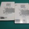 DICȚIONARUL LIMBAJULUI POETIC EMINESCIAN * CONCORDANȚELE POEZIILOR ANTUME * 2 VOL. / 2002 * 00