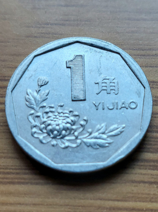 Moneda China 1 YIJIAO 1993 -Luciu de batere