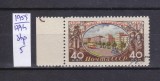 TSV - RUSIA CCCP 1955 - MICHEL 1794, ȘTAMPILAT