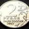 Moneda comemorativa 2 RUBLE - RUSIA, anul 2012 * cod 1883 B = UNC