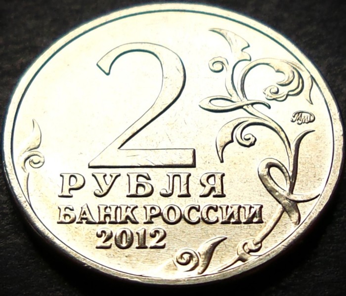 Moneda comemorativa 2 RUBLE - RUSIA, anul 2012 * cod 1883 B = UNC