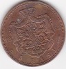 Romania 5 BANI 1882, Cupru (arama)